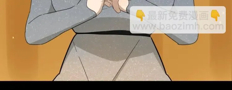 第50话 燃烧的真相6 第68页
