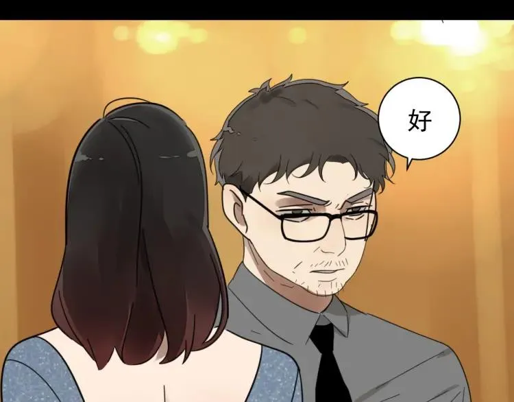 第50话 燃烧的真相6 第74页