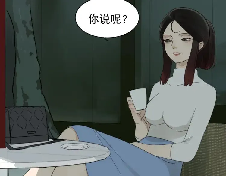第50话 燃烧的真相6 第91页