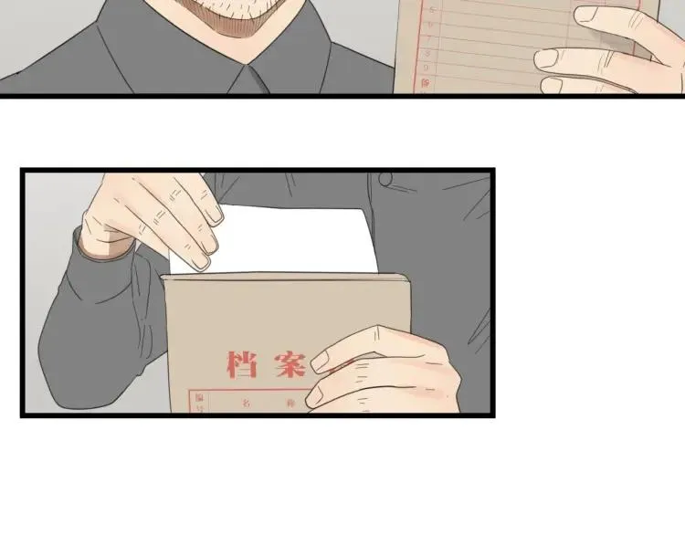 第50话 燃烧的真相6 第103页