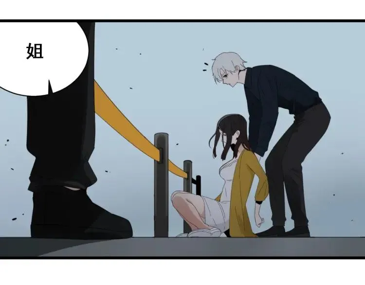 第48话 燃烧的真相4 第12页