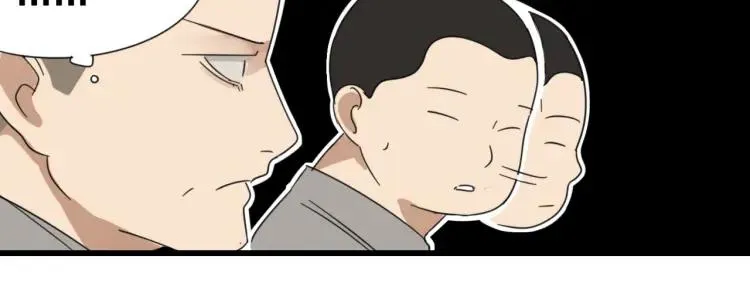 第48话 燃烧的真相4 第42页