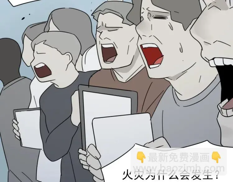 第48话 燃烧的真相4 第55页