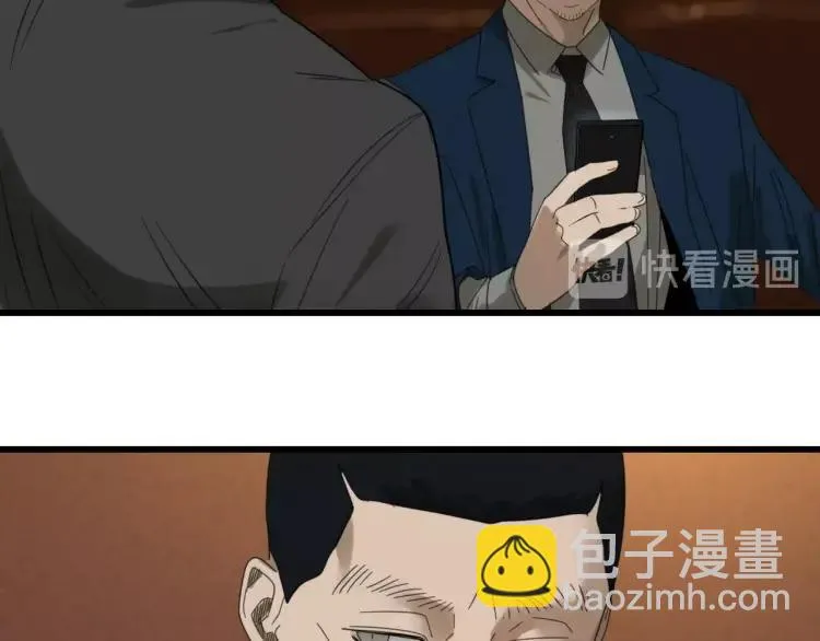 第48话 燃烧的真相4 第73页