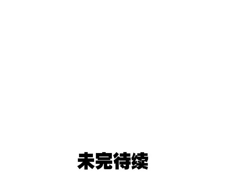 第48话 燃烧的真相4 第98页