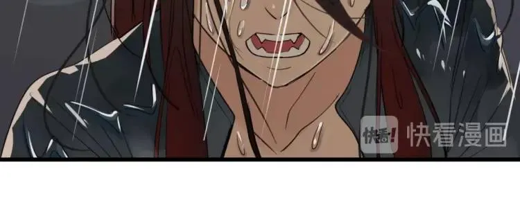 第46话 燃烧的真相2 第46页