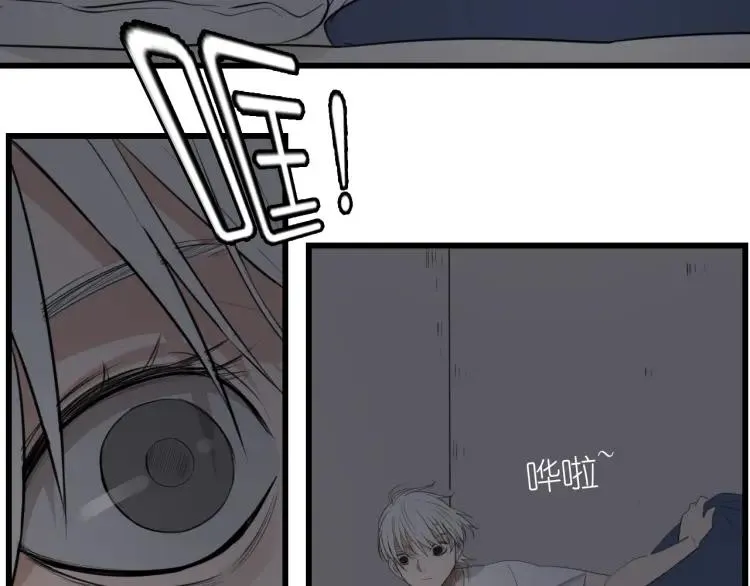 第46话 燃烧的真相2 第85页