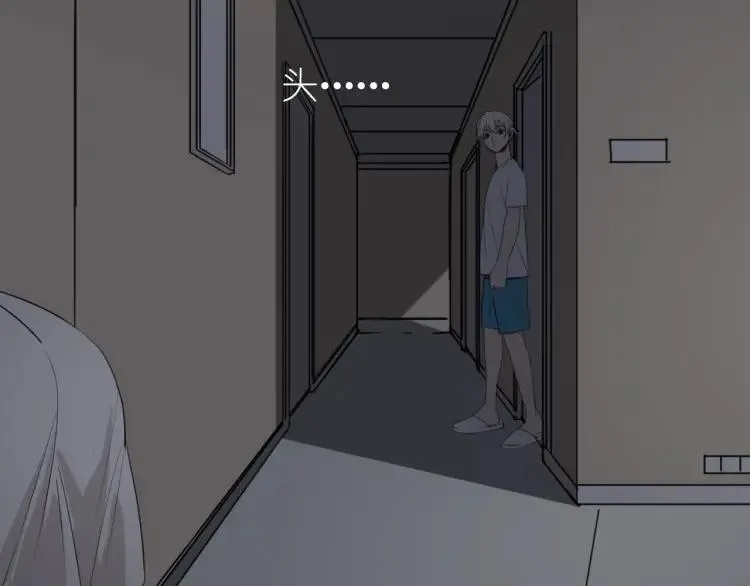 第46话 燃烧的真相2 第87页