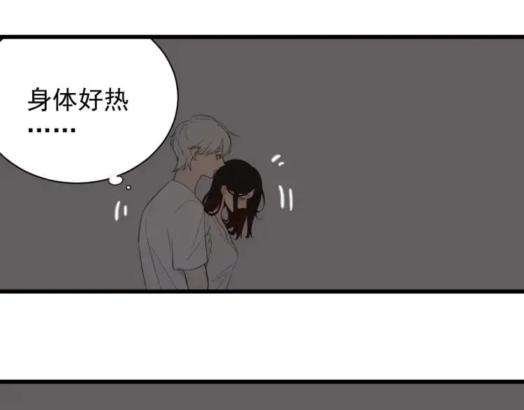 第46话 燃烧的真相2 第95页