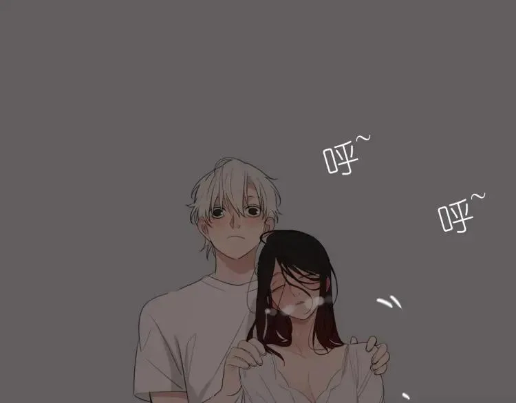 第46话 燃烧的真相2 第96页