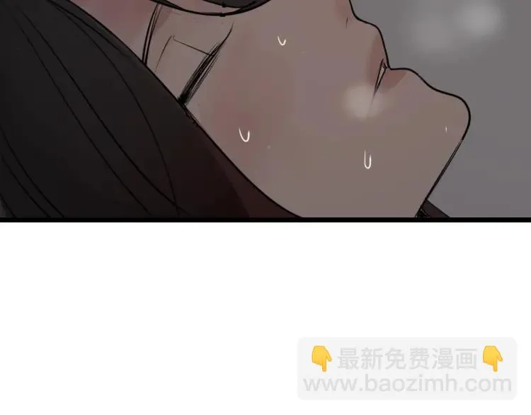 第46话 燃烧的真相2 第111页