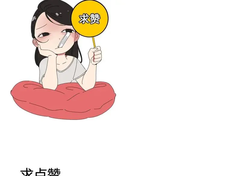 第46话 燃烧的真相2 第118页
