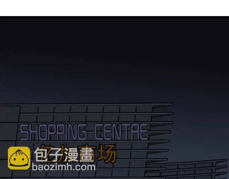 第47话 燃烧的真相3 第20页