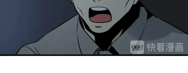 第47话 燃烧的真相3 第26页