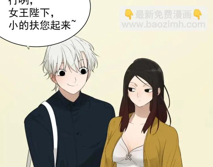 第47话 燃烧的真相3 第57页