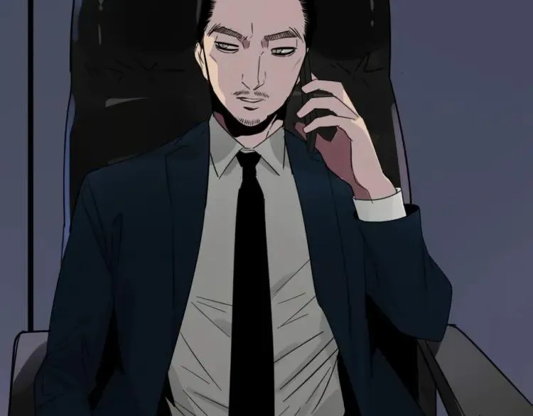 第45话 燃烧的真相1 第5页