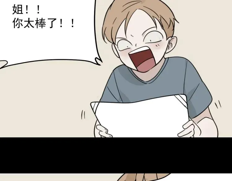 第45话 燃烧的真相1 第65页
