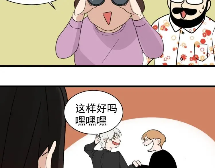 第45话 燃烧的真相1 第111页