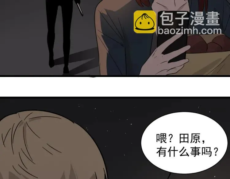 第45话 燃烧的真相1 第114页