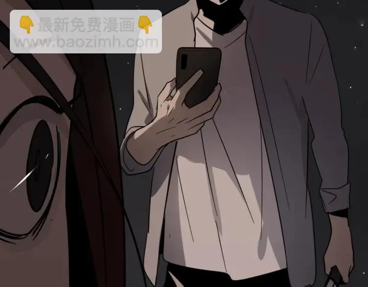 第45话 燃烧的真相1 第118页