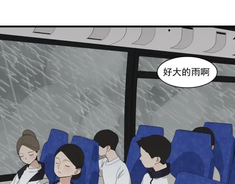 第43话 弱者为王10 第16页