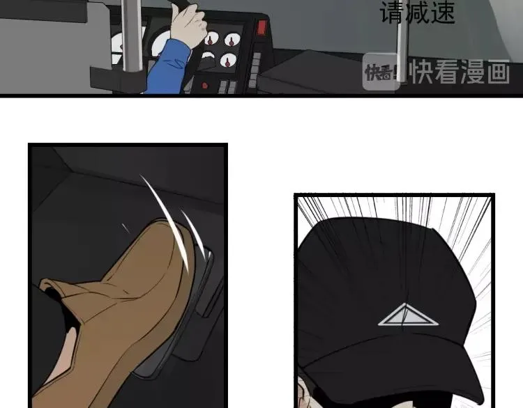 第43话 弱者为王10 第18页