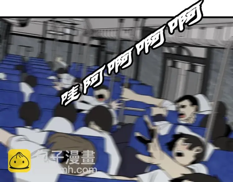 第43话 弱者为王10 第27页