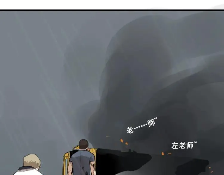 第43话 弱者为王10 第48页