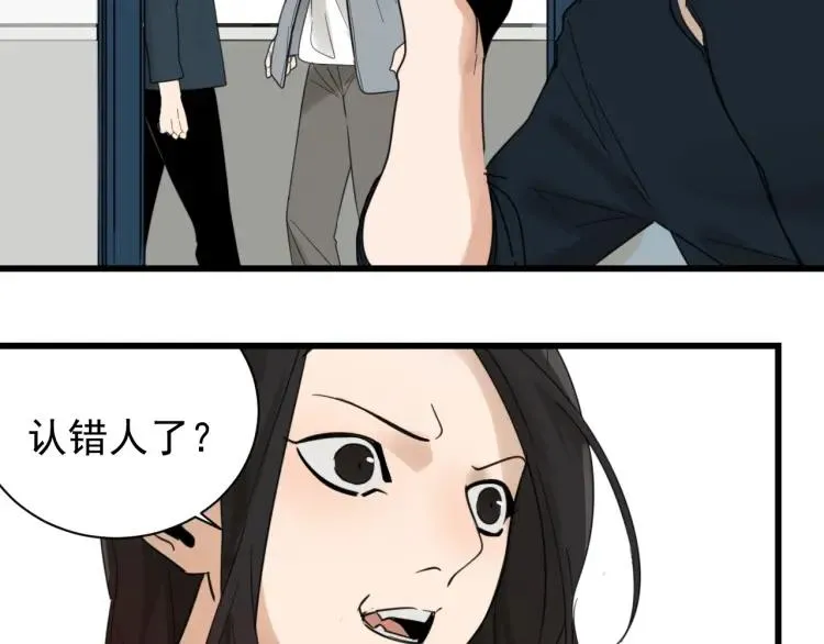 第43话 弱者为王10 第66页