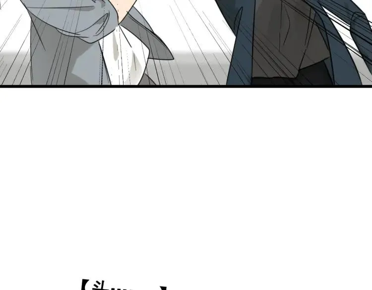 第43话 弱者为王10 第71页