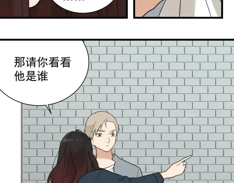 第43话 弱者为王10 第86页