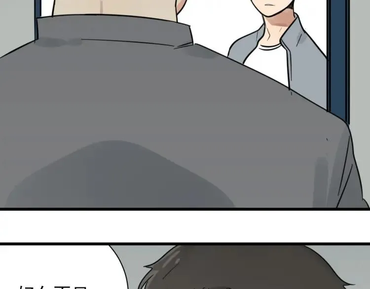 第43话 弱者为王10 第89页