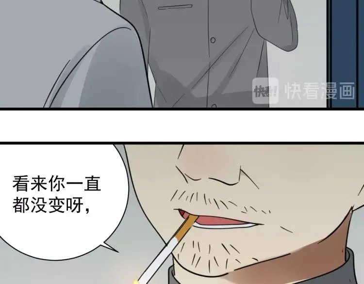 第43话 弱者为王10 第92页