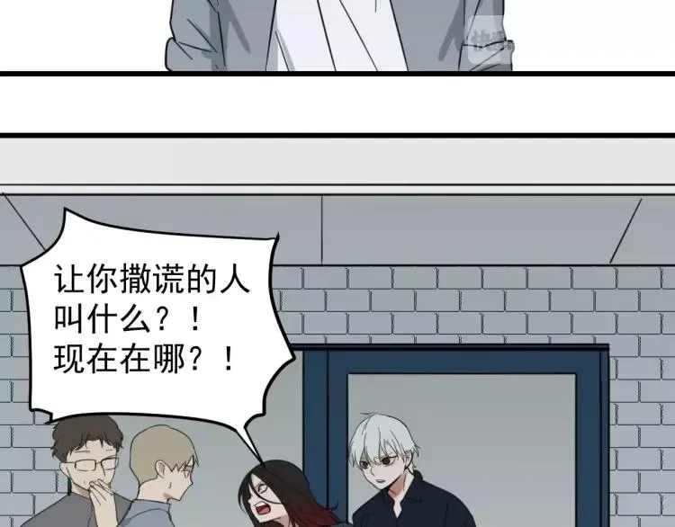 第43话 弱者为王10 第120页