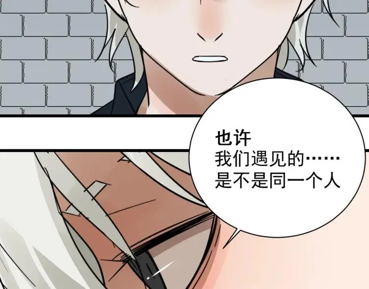 第43话 弱者为王10 第136页
