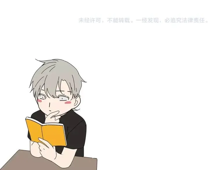 第43话 弱者为王10 第144页