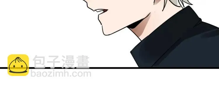 第44话 弱者为王11 第40页