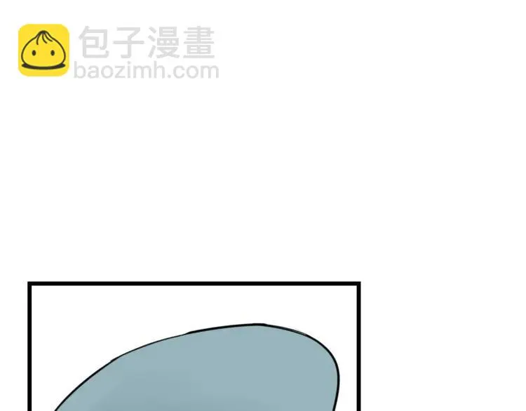 第44话 弱者为王11 第53页