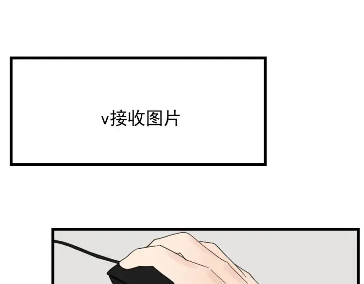 第44话 弱者为王11 第57页