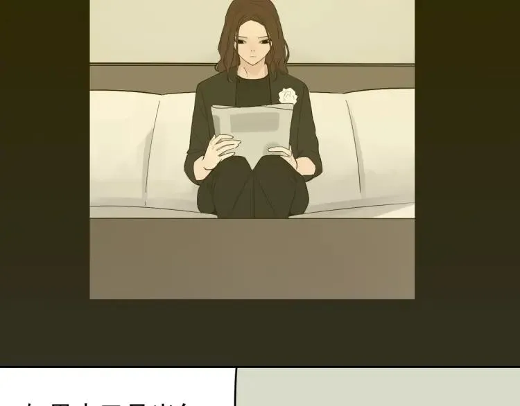 第44话 弱者为王11 第88页