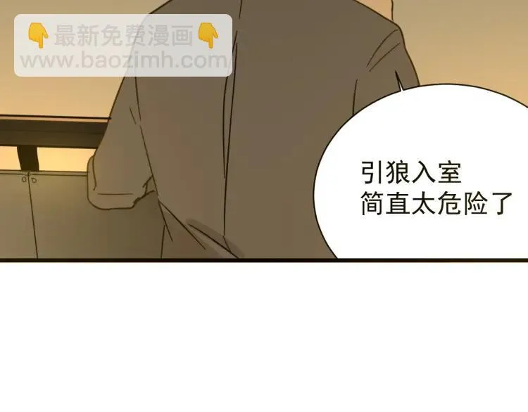 第44话 弱者为王11 第102页