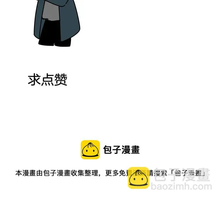 第44话 弱者为王11 第116页