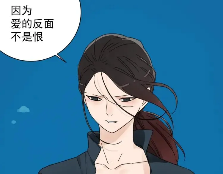 第40话 弱者为王7 第27页