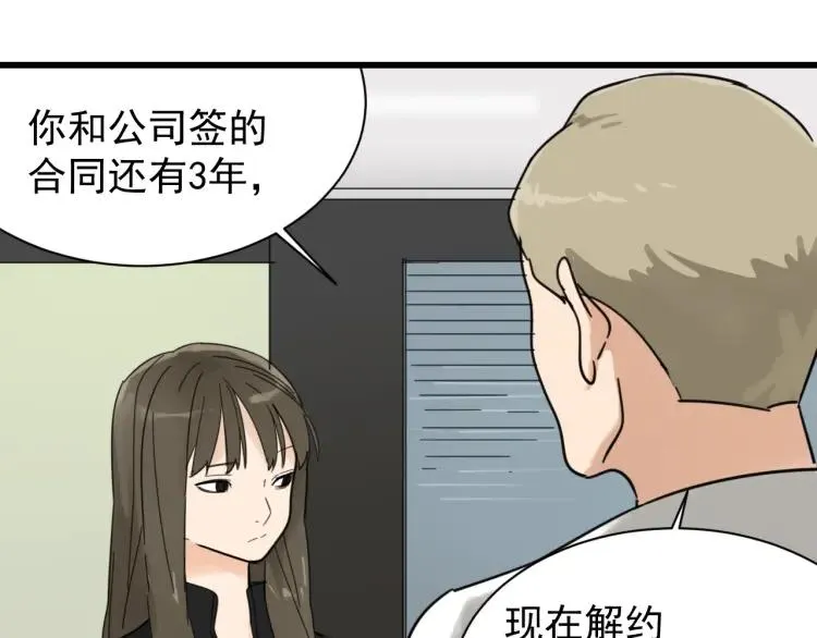 第40话 弱者为王7 第62页