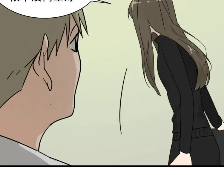 第40话 弱者为王7 第66页