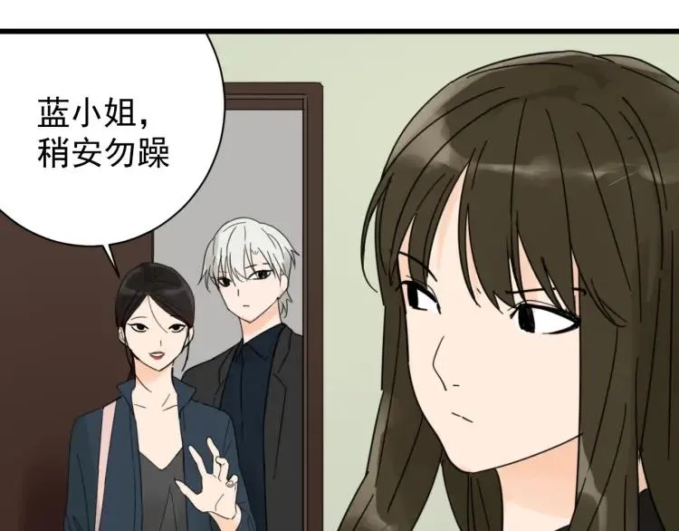第40话 弱者为王7 第69页
