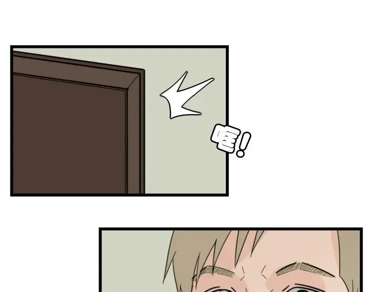 第40话 弱者为王7 第83页