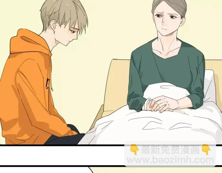 第41话 弱者为王8 第12页