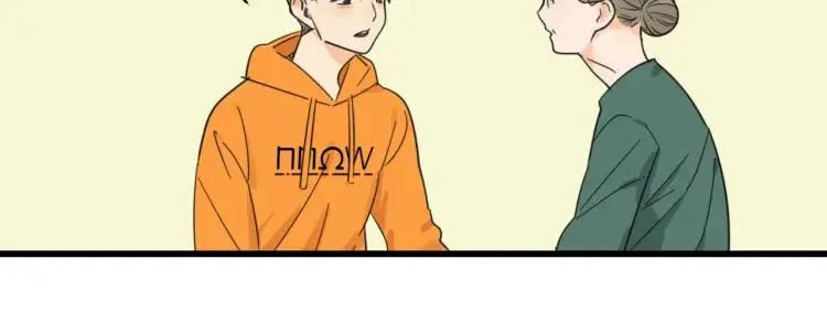 第41话 弱者为王8 第23页