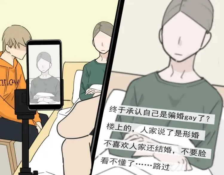 第41话 弱者为王8 第55页